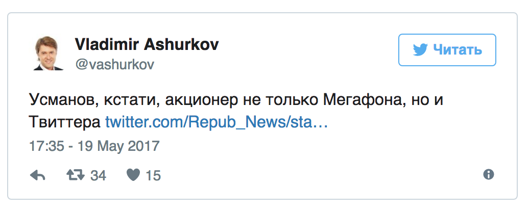 Снимок экрана 2017 06 01 в 10.55.06